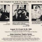 A playbill for Culture Clash's performance of the Mission. It was performed in the Asian American theatre.